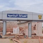 ❌ لم يتم الحصول على نتيجة صالحة.