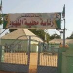 ❌ لم يتم الحصول على نتيجة صالحة.