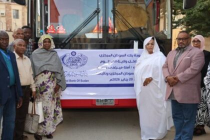 البنك المركزي يعاود نشاطه في الخرطوم بعد غياب دام نحو ثلاث سنوات.