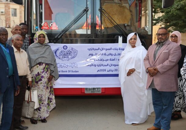 البنك المركزي يعاود نشاطه في الخرطوم بعد غياب دام نحو ثلاث سنوات.