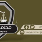 محامو الطوارئ يطالبون بكشف مواقع احتجاز ناشطات في نيالا فوراً